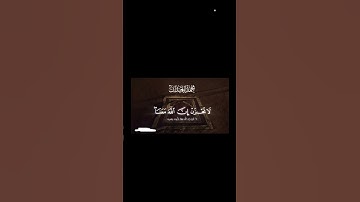 سورة التوبة  القارئ محمد اللحيدان  #محمد_اللحيدان       #قران_كريم           #الراحه_النفسية