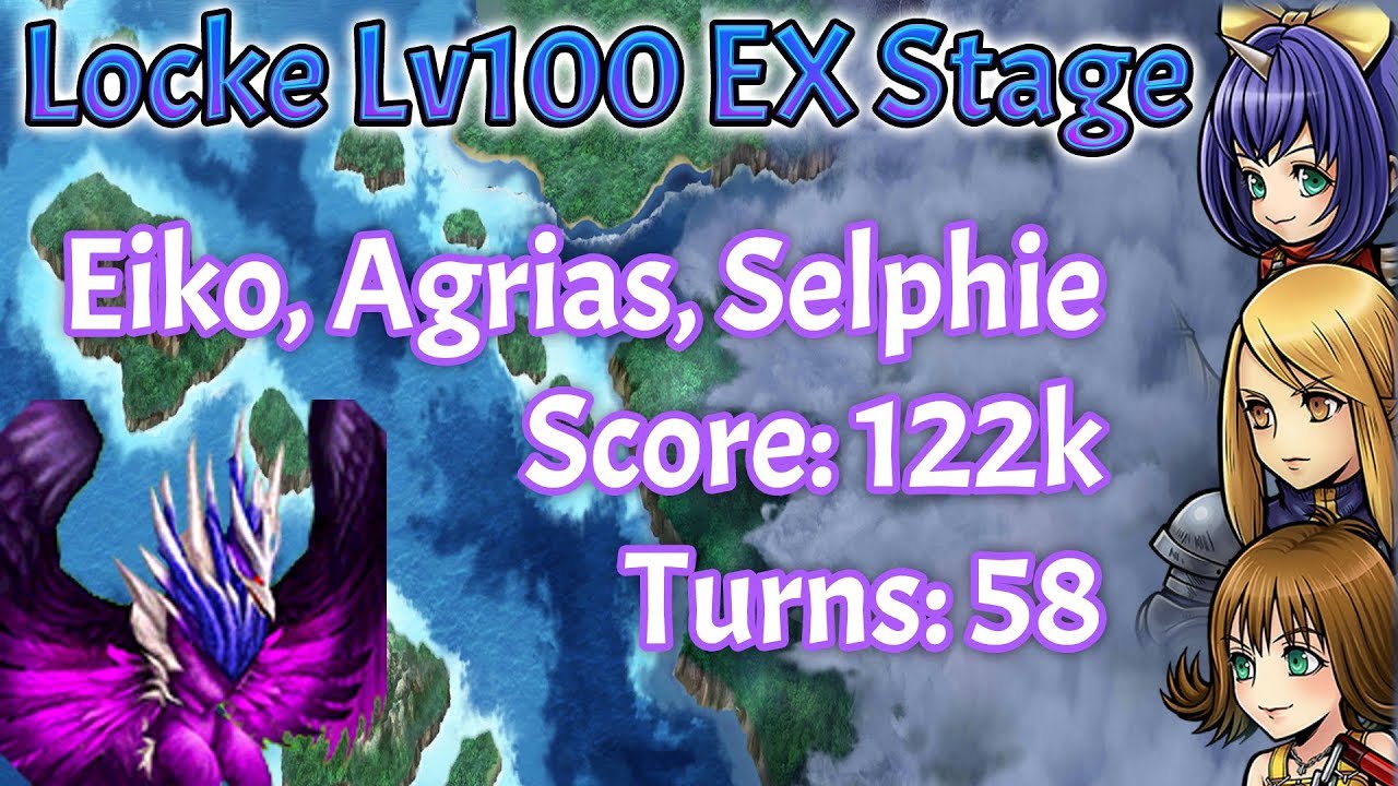 [DFFOO JP] Locke Event ど･ろ･ぼ･う？ Lv100 EX Stage / 122k