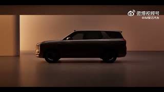 All New 2026 SAIC Zhiji IM LS8 REEV Exterior And Interior
