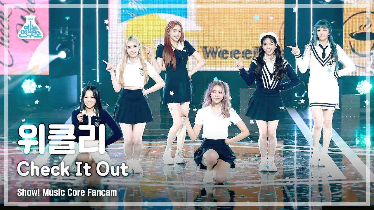 [예능연구소 4K] 위클리 직캠 'Check it Out' (Weeekly FanCam) @Show!MusicCore 210904
