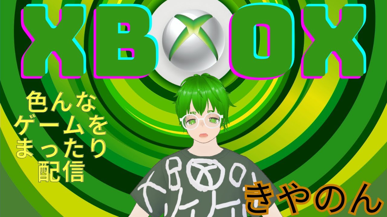 Xboxをプレイ×プレイ
