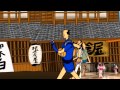 neco眠る「ENGAWA DE DANCEHALL」振り付け動画入りVer.