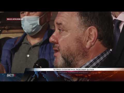 В Івано-Франківську презентували виставку оригінальних картин Шевченка