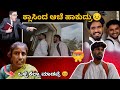 |5 ನಿಮಿಷ ಲೇಟ್ ಆಗಿದ್ಕೆ ಕ್ಲಾಸ್ ಇಂದ ಆಚೆ ಹಾಕುದ್ರು 😞| College Vlog | GV Kannada Vlogs |