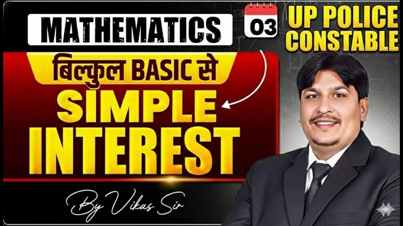 SIMPLE INTEREST CLASS 03 | COMPLETE MATH | || BY VIKAS SIR || - YouTube