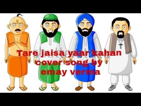 tere-jaisa-yaar-kahan-cover-song-by-emay-verma