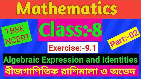 Class 8 maths exercise 9.1।। algebraic expression and Identities।। class-8 maths chapter 9
