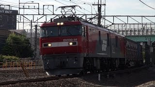 EH500-38牽引　遅3085ﾚと前後の貨物列車　府中本町　2019/05/23