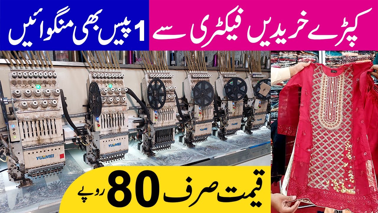 Stitched women's clothes Factory in Pakistan Lawn women's stitched