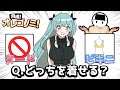 自分好みに育成していくゲーム　【育成!オレゴノミ!】