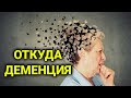 работа с  дементными пациенами  в Швейцарии