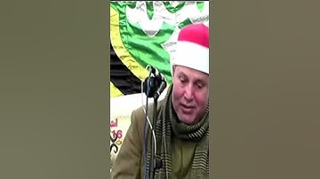 على الحلاوة والجمال قارئ الرئاسة طبيب القلوب الشيخ حجاج الهنداوى يبدع فى اخر  سورة مريم