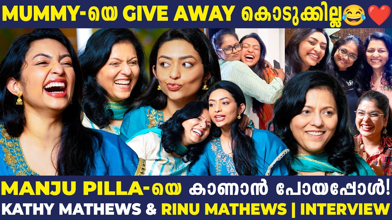 Kathy യും അമ്മയും കേരളത്തിൽ😍🤩 | Kathy mathews & Rinu Mathews | Exclusive Interview | Vanitha