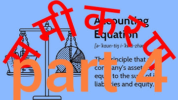 class 6 chapter 13 mathematics in nepali part  4