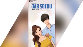 Yaara - Manjul & Arishfa | Love WhatsApp Status video 2019♥οΈπ
