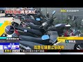 機車停22小時 地上「長出紅線」！ 騎士挨罰傻眼@newsebc