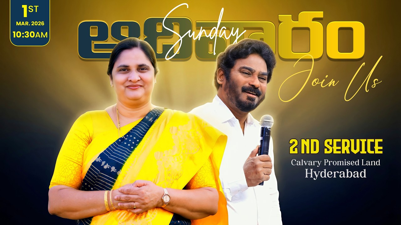 Sunday Blessed Service 2nd Service II 01 - Mar - 26 II #online #calvarypromiseland  #sistersharon