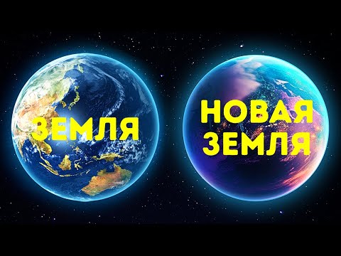 50 Невероятных Фактов О Космосе, О Которых Вы Узнаете Прямо Сейчас