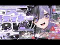 【ティザーPV/Teaser PV】こあくまりむ【#新人vtuber #こあくまりむ】