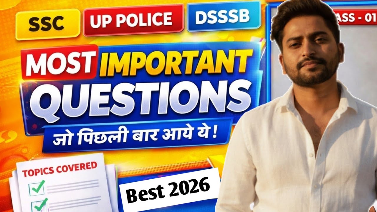 SSC PYQ Series | CGL,CHSL,MTS, DP, GD | Practice Set 01 | New Pattern | Eduquity | जल्दी देख लो 🔥|