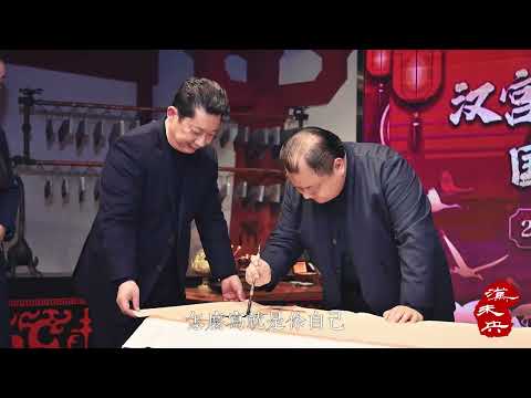 汉宫阙下迎新春 国风雅韵叙乡情 ——2020上海鄱阳饶州商会年会圆满举行！