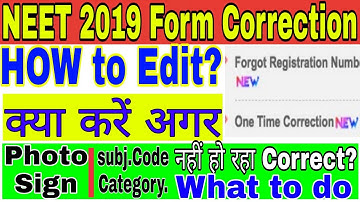 Breaking News NEET Students ! Neet Correction opens ! how to correct neet online form