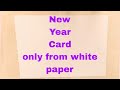 DIY New Year Card | New Year Card 2023 | Happy New Year Card | New Year Card Only From  White Paper