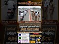 காவேரி பாலத்தில் இனி விபத்துகளுக்கு முற்றுப்புள்ளி! ஆரஞ்சு ஸ்டிக்ஸ் அதிரடி!