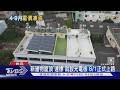 台灣電價政策