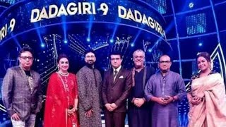 Sourav Ganguly Dadagiri - Season 9 - Zee Bangla - Dada Shooting On New Set - Dadagiri Unlimited 2021