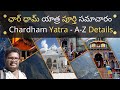 Chardham yatra guide in telugu  chardham yatra information  chardham yatra tour plan in telugu
