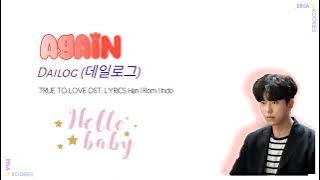 Dailog (데일로그) – Again [Bora! Deborah 보라! 데보라] OST Part. 4 Lyrics Terjemahan