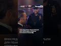 Макрон «застрял» в Нью-Йорке из-за Трампа
