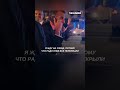 Макрон «застрял» в Нью-Йорке из-за Трампа