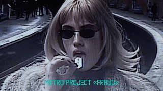 'Афера'/'Fraud' by KINOPROBY