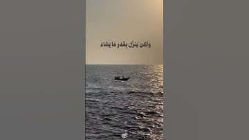 سوره الشورى (27) I القارئ الشيخ محمود خليل الحصري رحمه الله.