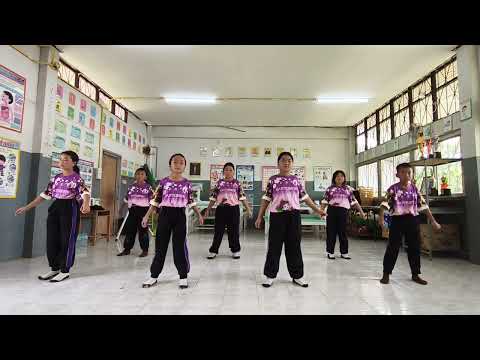 กายบริหารประกอบเพลง เราสู้ นักเรียนชั้นประถมศึกษาปีที่ 5