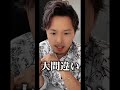 髪がハゲる人の特徴3選