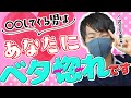 【脈ありサイン】男が本気で好きな女性にとる行動5選