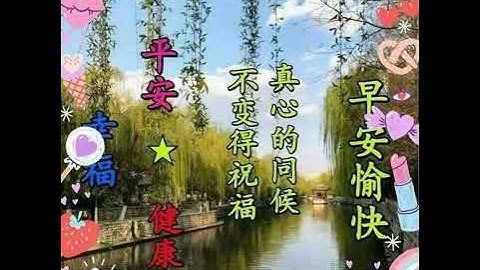 早安愉快：歌曲：人生一条路 - 天天要闻