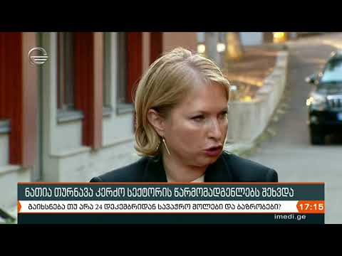 გაიხსნება თუ არა 24 დეკემბრიდან სავაჭრო მოლები და ბაზრობები