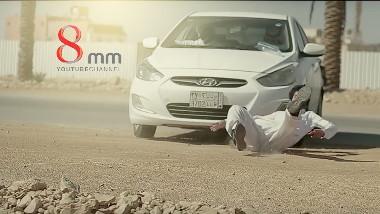 الفزعة ! | 60 ثانية