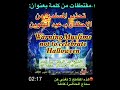 Halloween حكم الاحتفال بالهالوين 