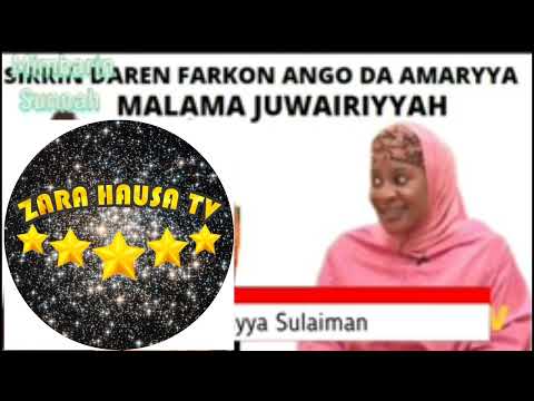 Sirrin Daren Farko Daga Bakin Malama Juwairiyyah 1 