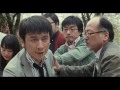 「永い言い訳」本予告