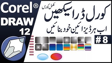 Corel Draw 12 Tutorial in Urdu/Hindi Part 8 by Abdul Rehman