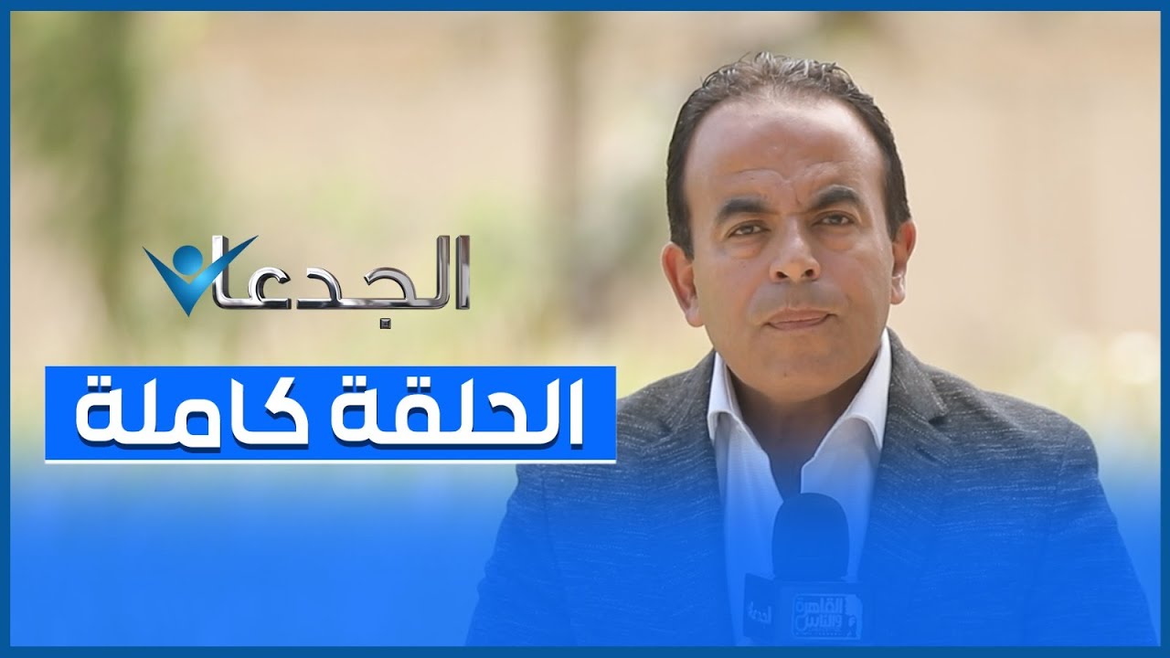 لو عايز مصنع.. فيه وحدات جاهزة، د.سمير عباس..من طبيب صيدلي عالمي لمنتج اسبريسو،و