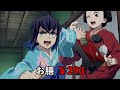【遊郭編】鬼滅の刃の被害総額を算出してみた【1話〜3話】