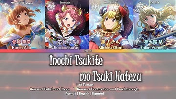Inochi Tsukite mo Tsuki Hatezu  | Arcana Arcadia | ReLive | ROM/ENG/ESP