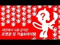 금지된 포켓몬스터 및 기술/아이템 # 다크홀, 수다, 마음의 물방울 등